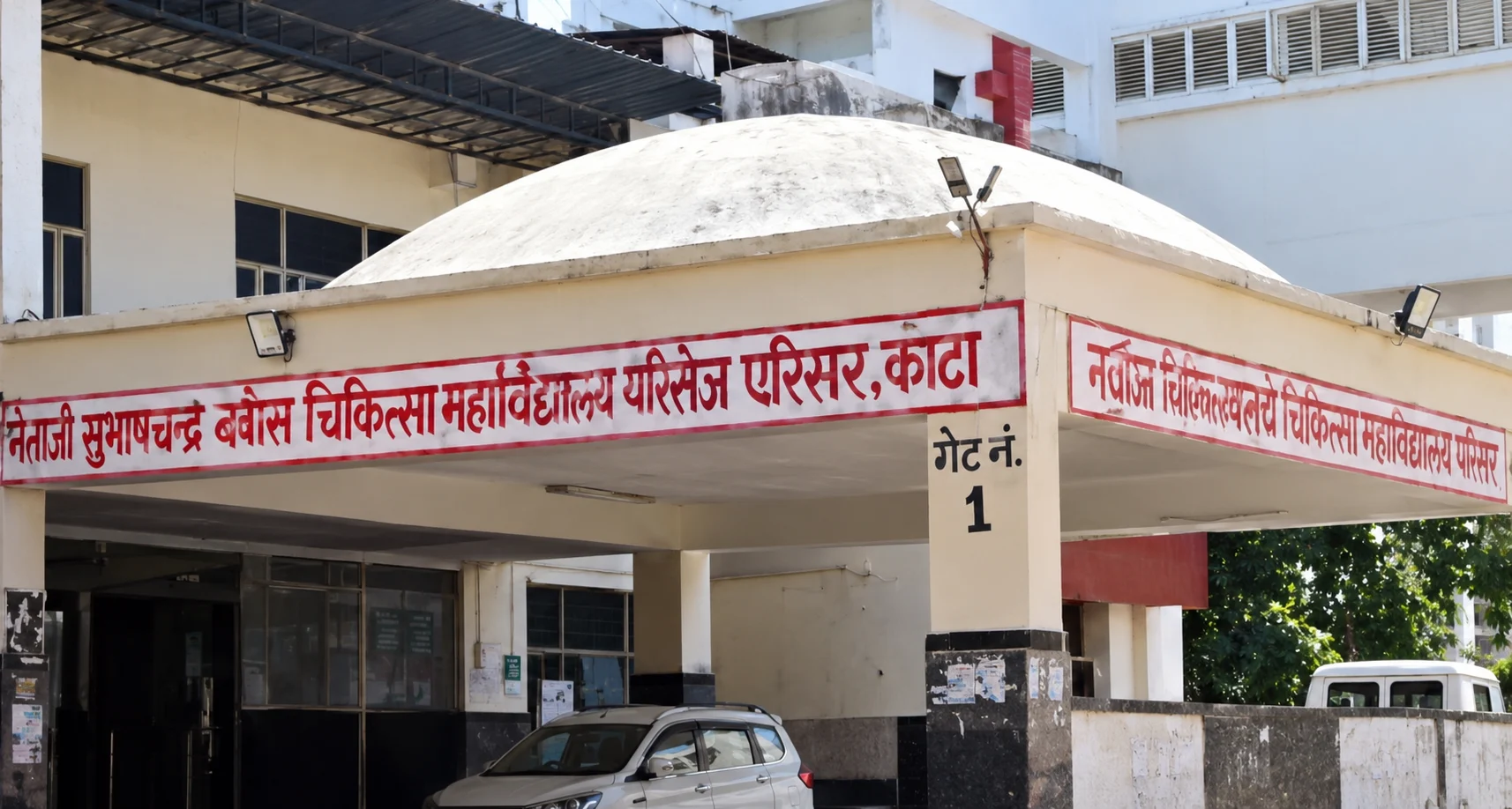 कोटा अस्पताल में सिजेरियन डिलीवरी के बाद 11 घंटे तक नहीं रुकी ब्लीडिंग, बारां की रोशन बैरवा की मौत