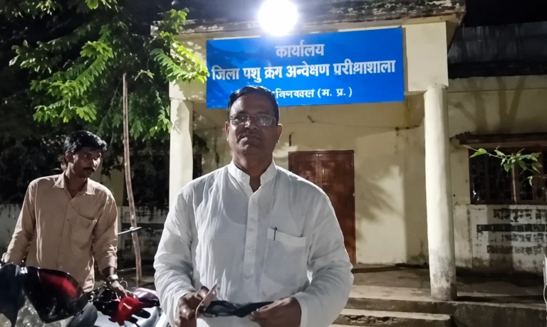 छिंदवाड़ा पशुपालन विभाग में कथित भ्रष्टाचार की शिकायत पर लोकायुक्त जांच, 75 लाख रुपये के बिजली मरम्मत कार्यों पर उठे सवाल