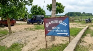 मधेपुरा में अपहरण के मामले में पुलिस की कार्रवाई, श्रीनगर थाना क्षेत्र से युवती बरामद
