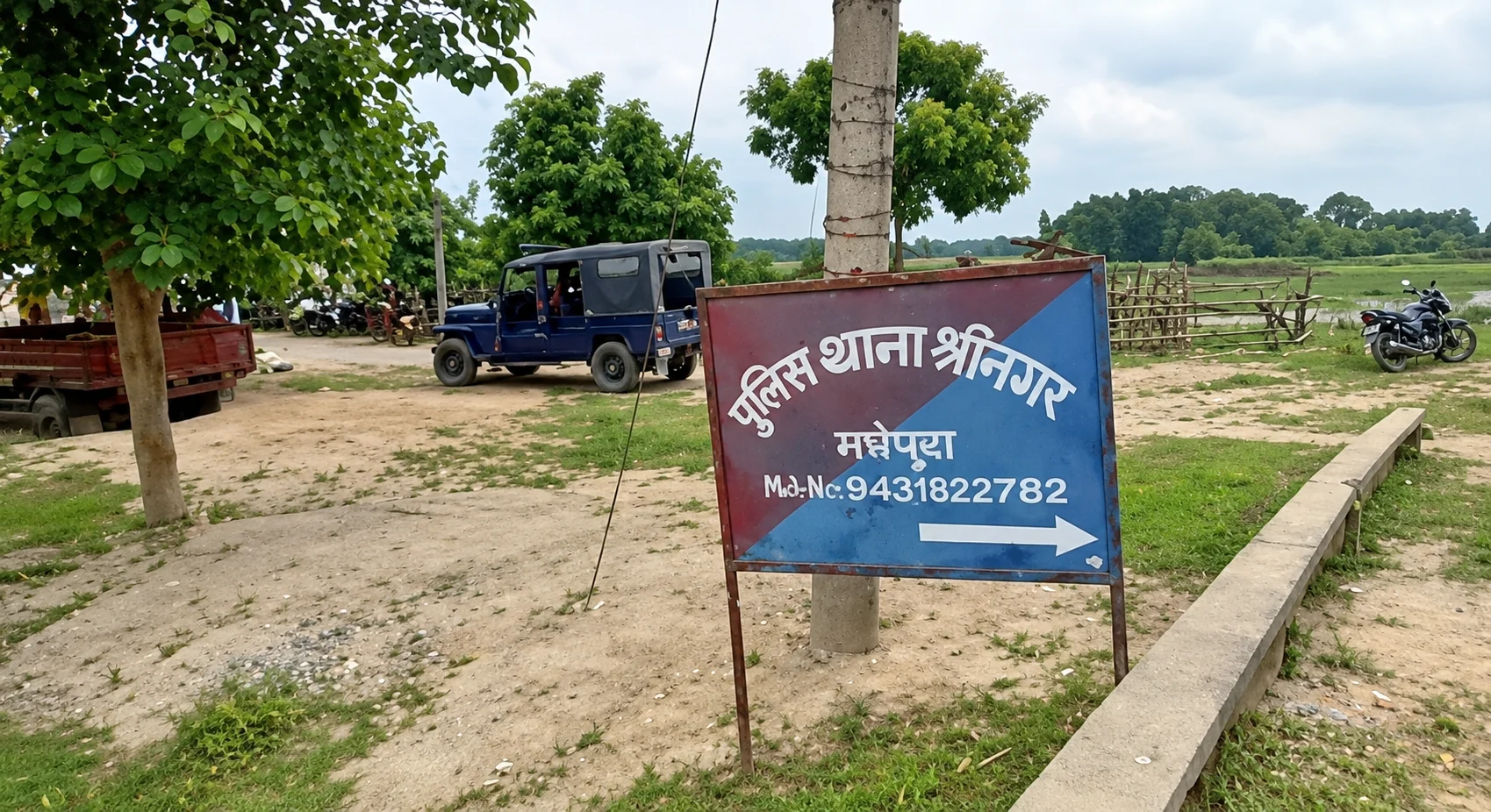 मधेपुरा में अपहरण के मामले में पुलिस की कार्रवाई, श्रीनगर थाना क्षेत्र से युवती बरामद