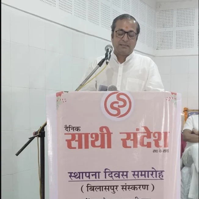 बिलासपुर में ‘साथी संदेश’ का 8वां स्थापना दिवस, पत्रकारिता के भविष्य और डिजिटल दौर की चुनौतियों पर हुई चर्चा