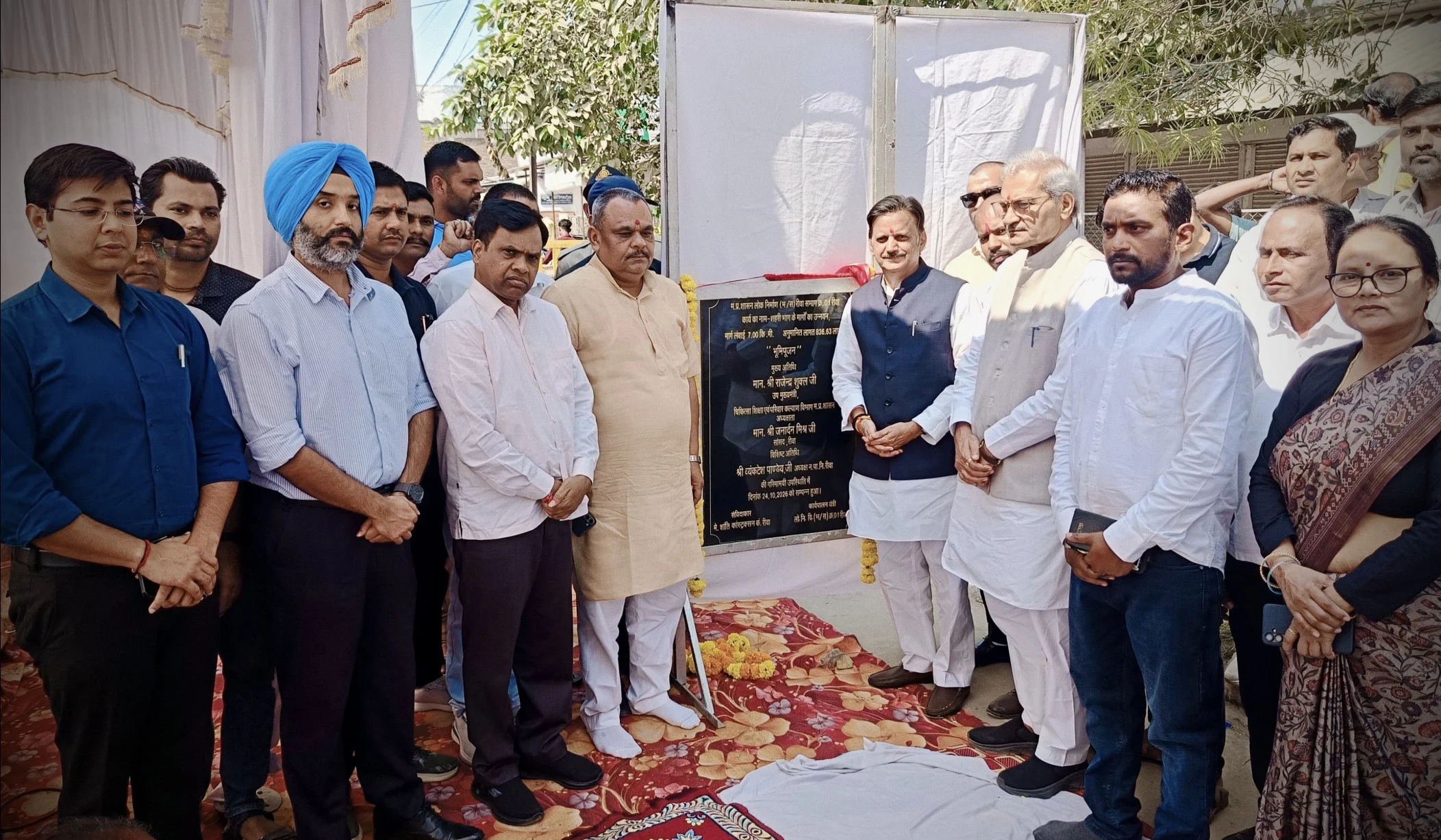 रीवा में 8.06 करोड़ रुपये की दो सड़कों का भूमिपूजन, पुलिस लाइन से गुड़ चौराहे और टोपखाना तक सुधरेगी कनेक्टिविटी
