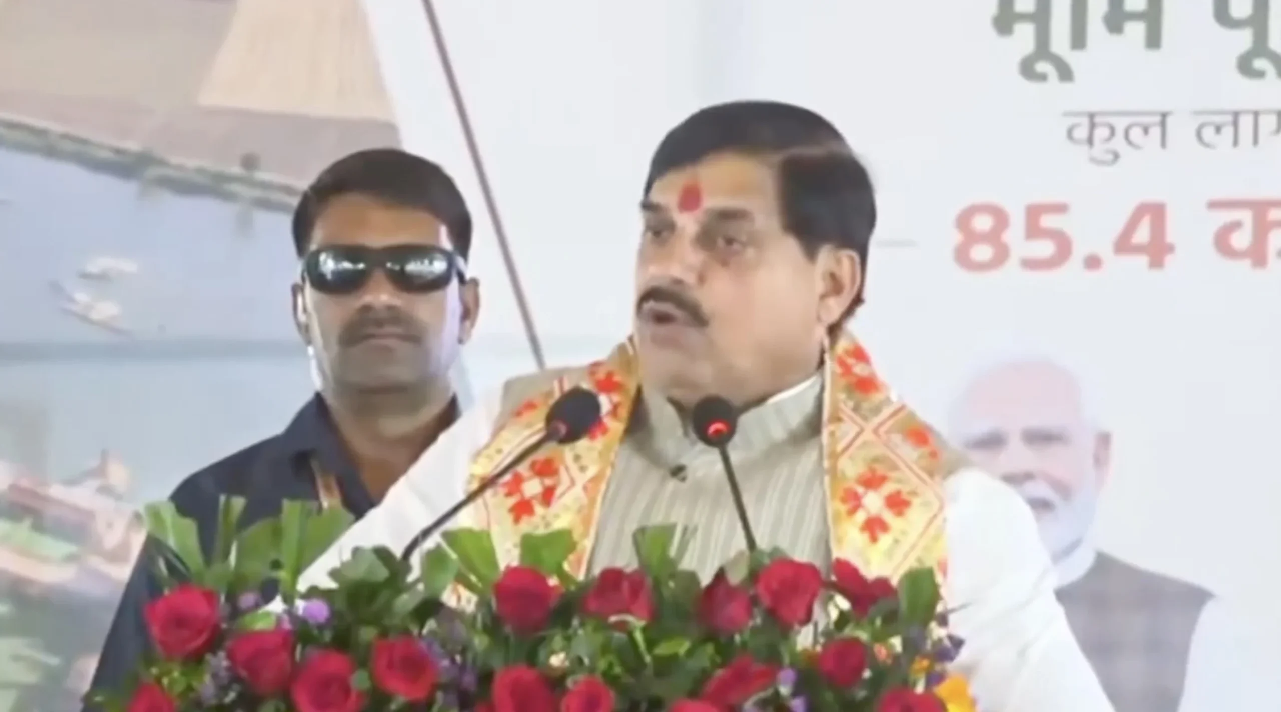 MP News: नलखेड़ा में मां बगलामुखी देवी लोक का भूमिपूजन, ₹85.40 करोड़ से विकसित होगा मंदिर परिसर; बनेगा नया फोरलेन बायपास