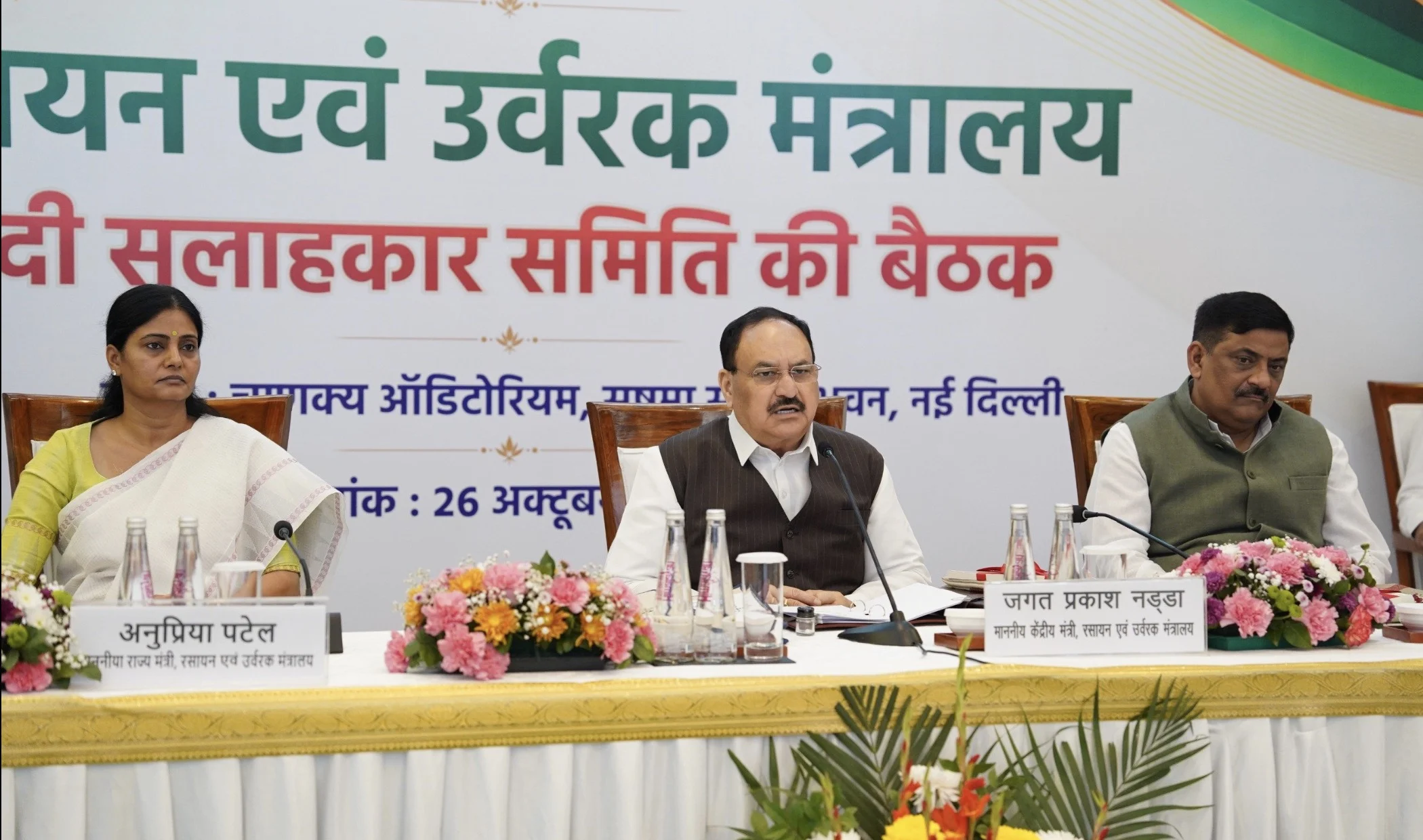 नशा मुक्त भारत अभियान को मिलेगी नई रफ्तार, जेपी नड्डा ने शुरू किया देशव्यापी प्रशिक्षण कार्यक्रम, 2029 तक 10 हजार स्वास्थ्यकर्मियों को मिलेगा प्रशिक्षण