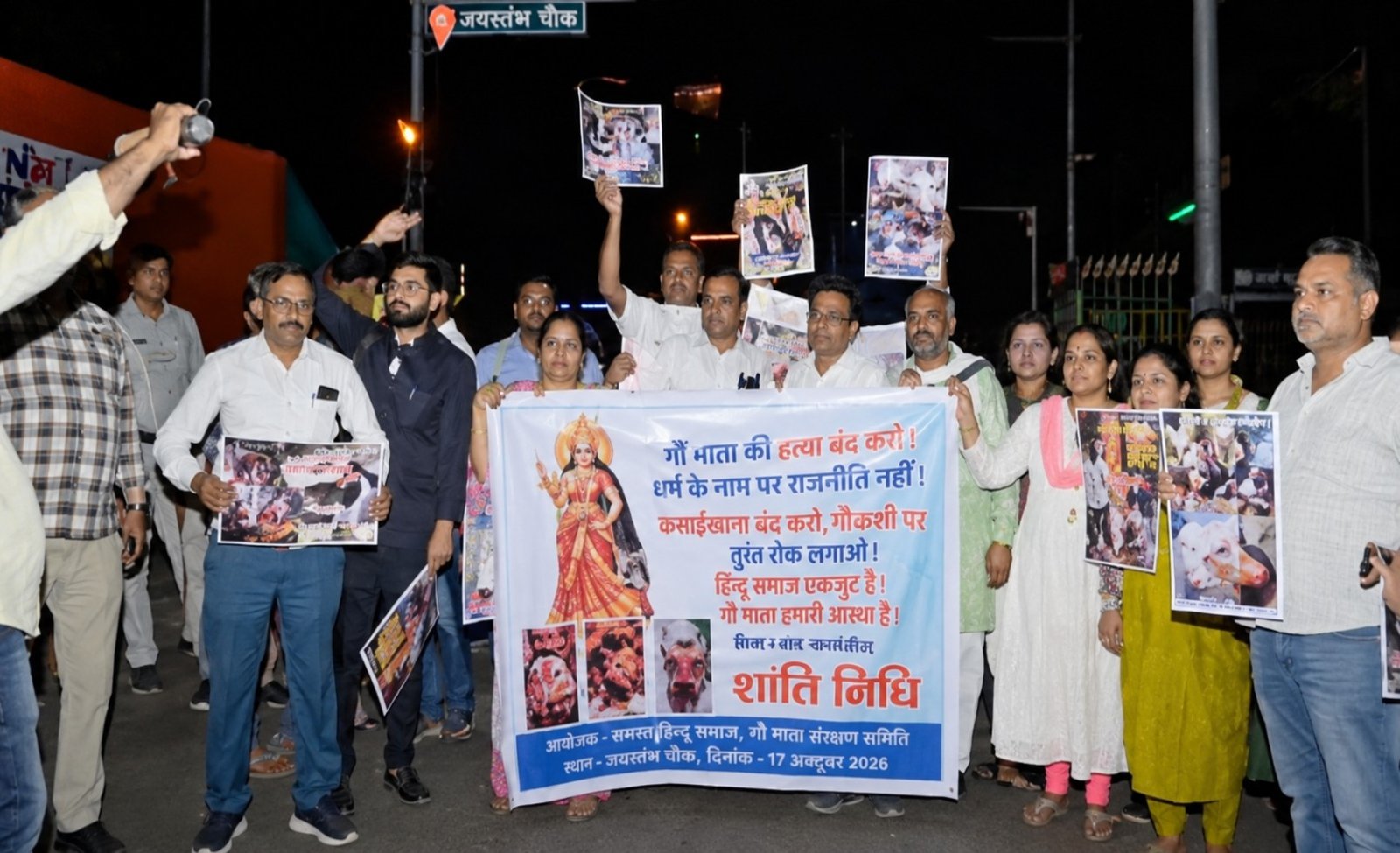 जालना में महिला सुरक्षा को लेकर युवक कांग्रेस का प्रदर्शन, सख्त कदम उठाने की मांग